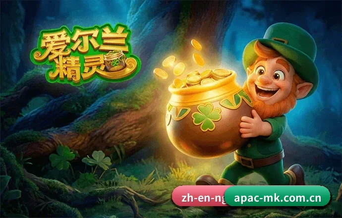 常用核心功能直达入口，赛程查询路径更短更快捷（MK）